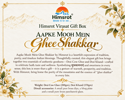 Himsrot Virasat Gift Box