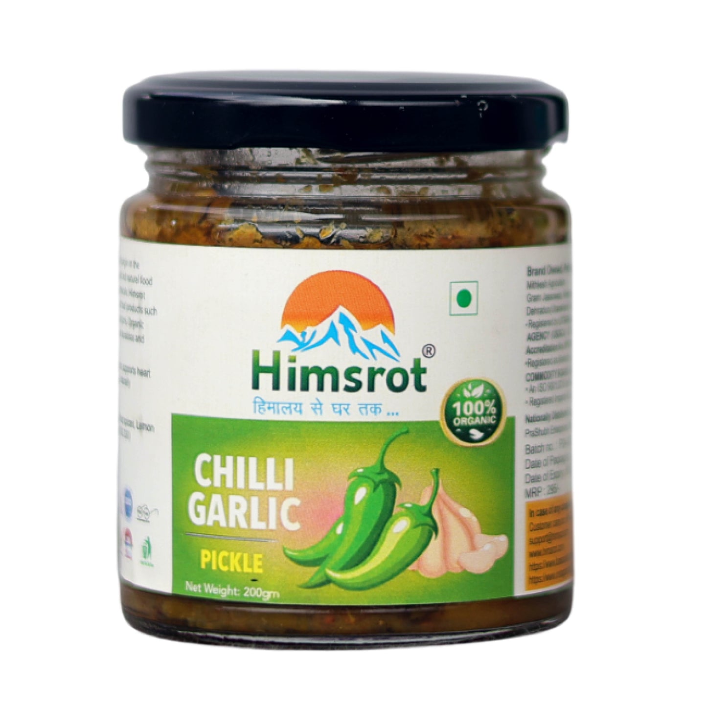 Chilli Garlic Pickle